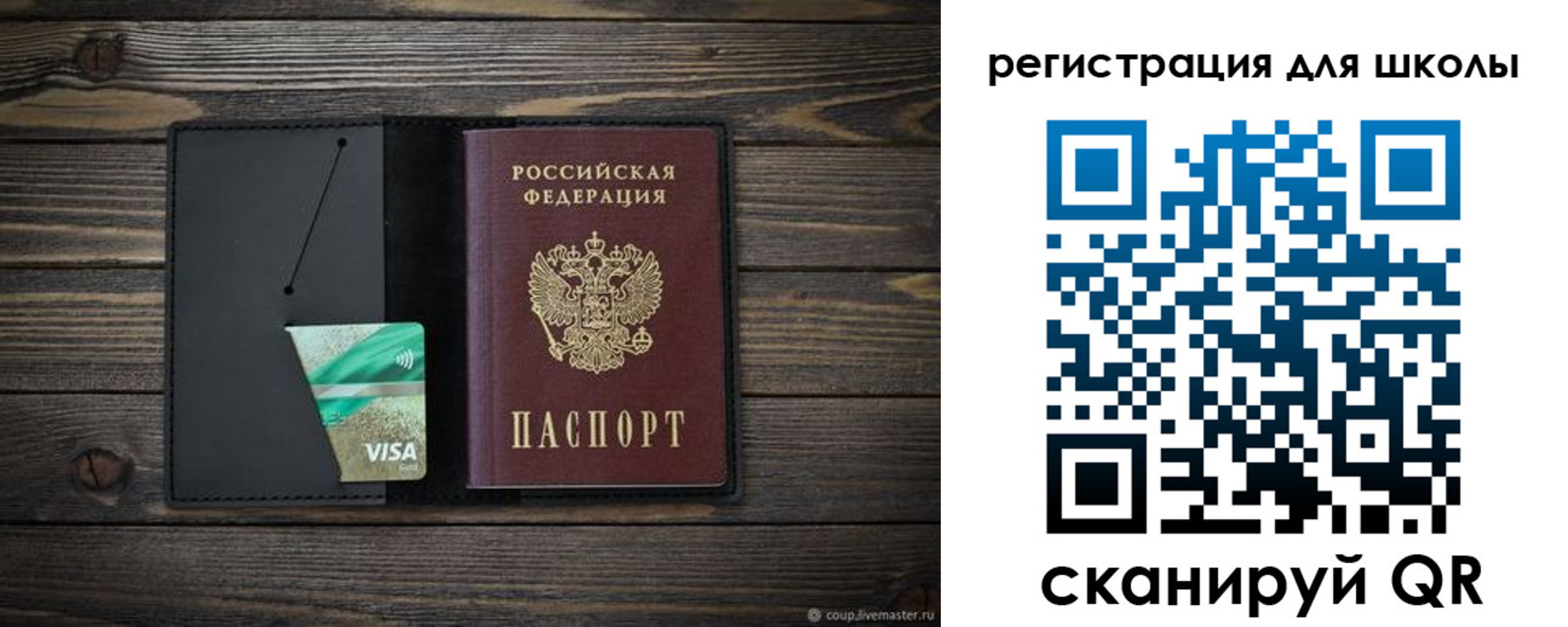 временная регистрация адрес в Шахунье