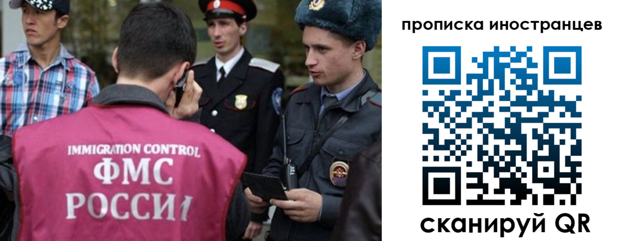 прописка поиск в Шахунье