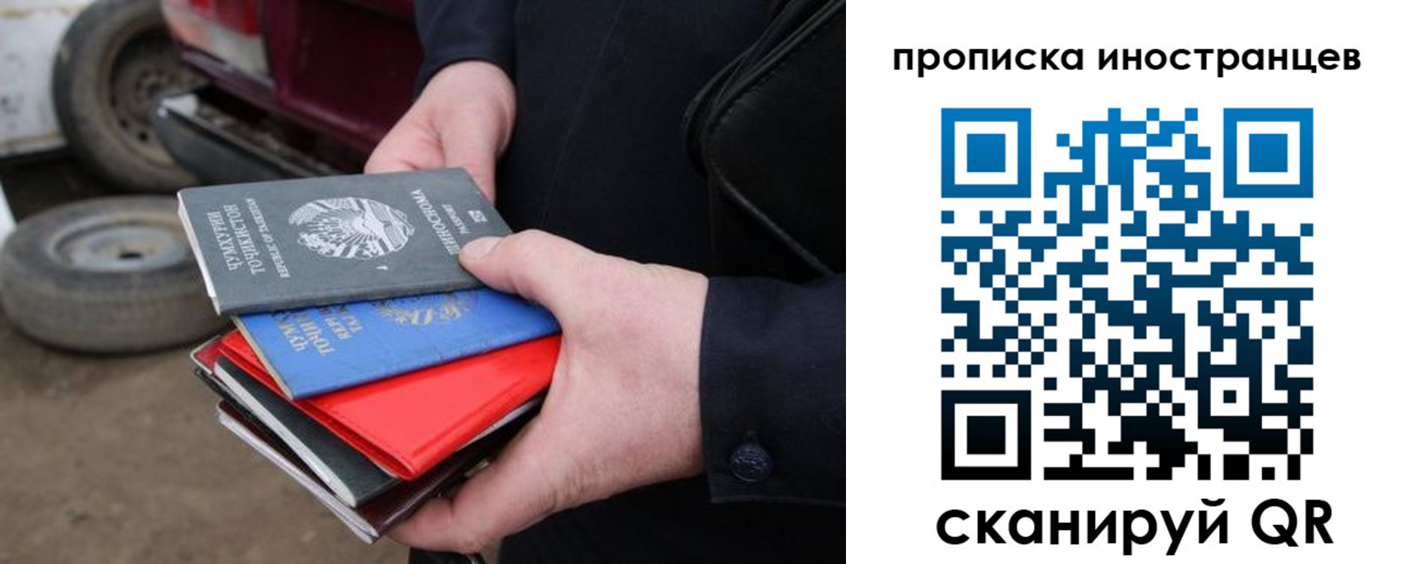 регистрация в Шахунье