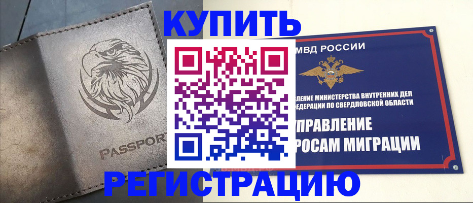 прописка поиск в Шахунье