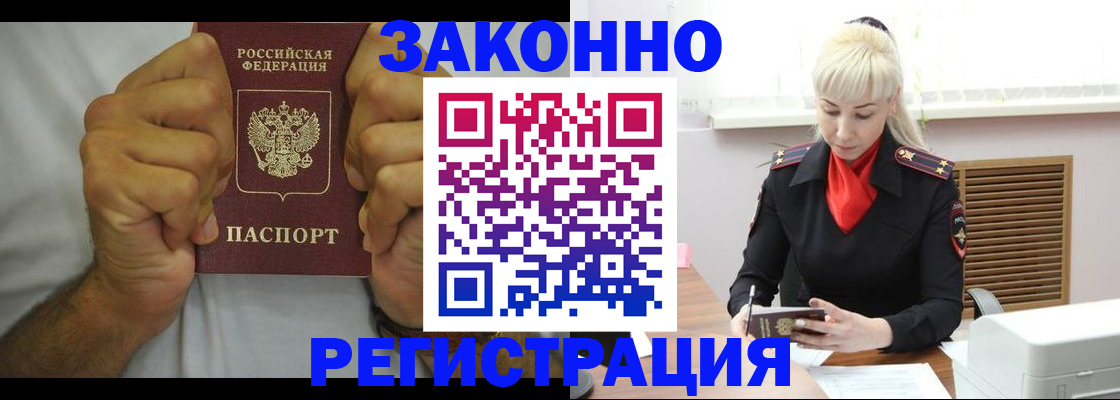 регистрация для школы в Шахунье