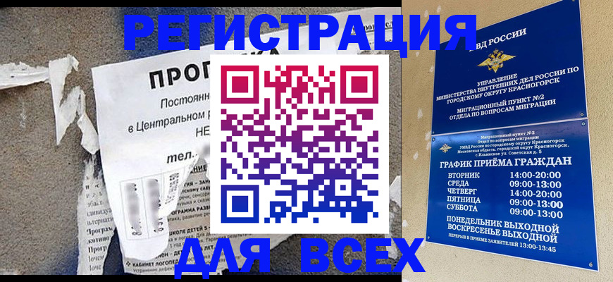 пропишу в квартире в Шахунье